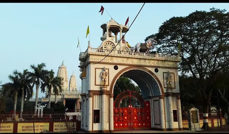 राधा कृष्ण मंदिर